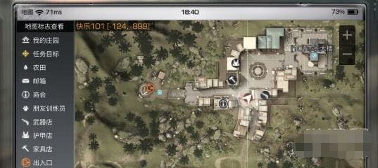QQ截图20180516111621.png