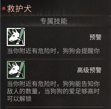 明日之后