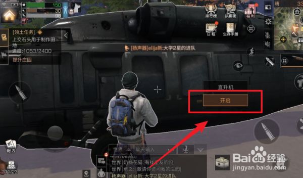 明日之后在哪里更改宠物狗的属性