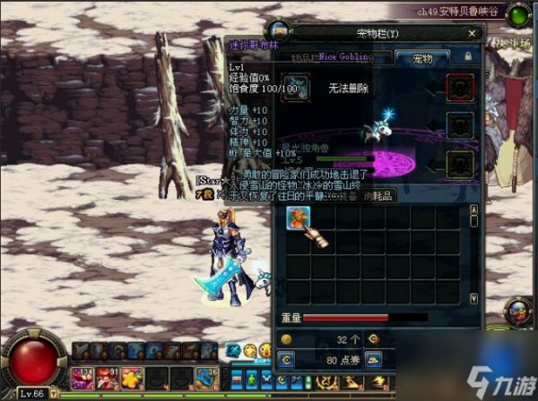 dnf迷你哥布林宠物怎么获得 dnf迷你哥布林宠物获得方法介绍