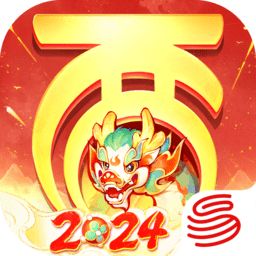 网易大话西游手机版