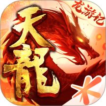 天龙八部手游官方正版