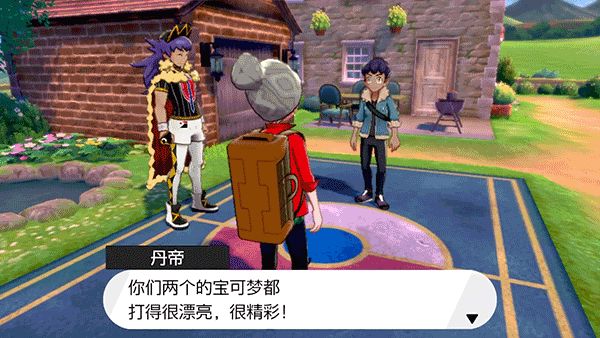 精灵宝可梦剑盾下载手机版