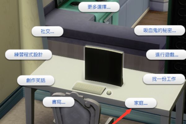模拟人生4怎么养宠物 模拟人生4指南养宠物攻略