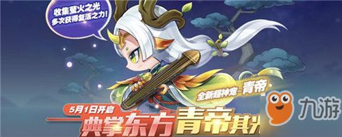 天天酷跑宠物合成配方