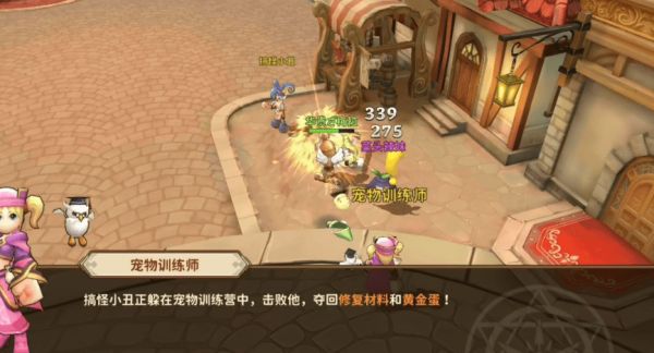 赛尔特大陆怎么以正确的姿势托养宠物托养 宠物托养玩法攻略