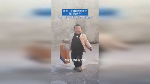 这是一个懂礼貌的孩子进门先拜年。网友：进来很潇洒 摔了气质仍然在