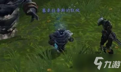 《魔兽世界》宠物塞克拉鲁斯的狂风获取攻略