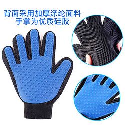 撸猫手套宠物梳毛手套去浮毛用品