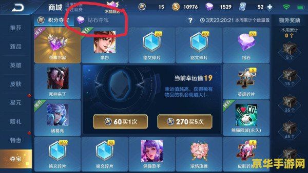 宠物小精灵XY图鉴大全**