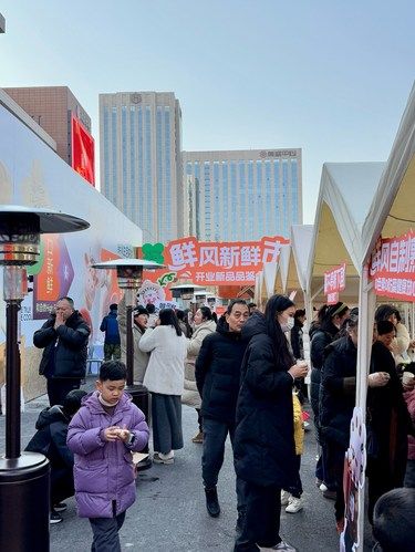 鲜风超市品鉴会，品尝第一口鲜！！！