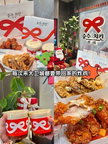 每次来大卫城都要带回家的炸鸡！