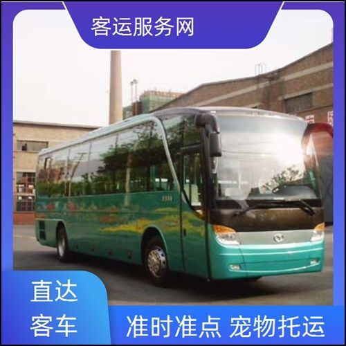 无锡到岳阳大巴宠物托运票价班次查询表（路线+票价）安全到家