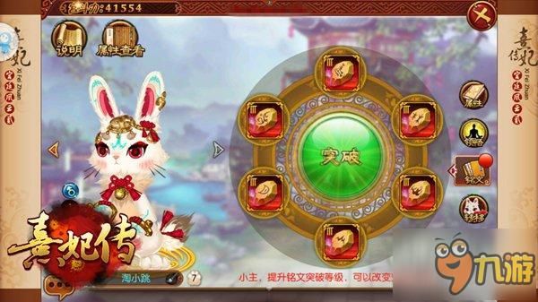 告别选择恐惧症 解读《熹妃传》五大灵宠