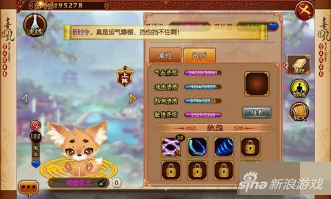 熹妃传宠物选择心得