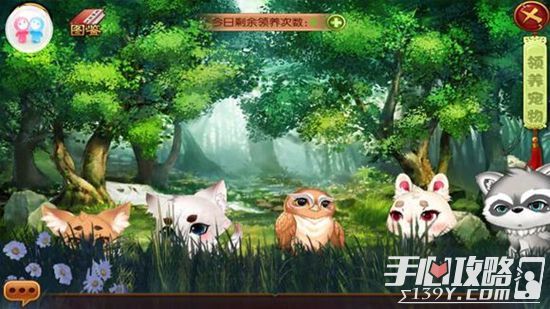 熹妃传宠物系统提升宫斗力攻略简介1