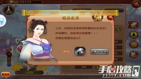 熹妃传宠物系统提升宫斗力攻略简介2