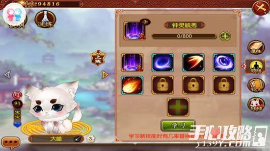 熹妃传宠物系统提升宫斗力攻略简介4
