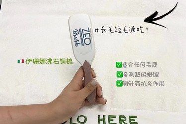 门店自用出来的梳子攻略