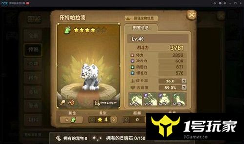 剑齿虎