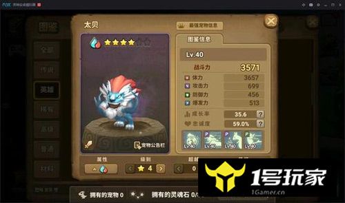 狮子