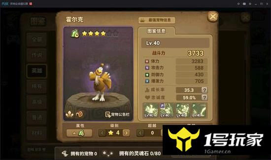 火鸡