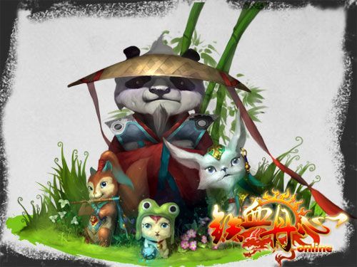 可爱的宠物熊猫