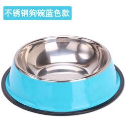梵客城堡 狗碗狗盆不锈钢打不翻食盆猫碗饭碗水盆大型犬大号宠物碗天蓝色 1号15cm_4斤内迷你犬猫