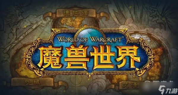魔兽世界飞天小狐狸宠物获取攻略