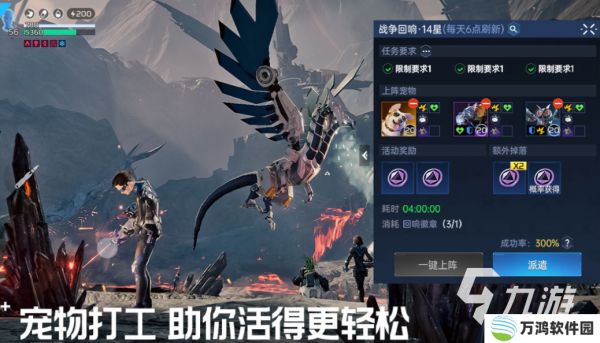 带宠物的游戏排行榜 热门的宠物游戏下载2024