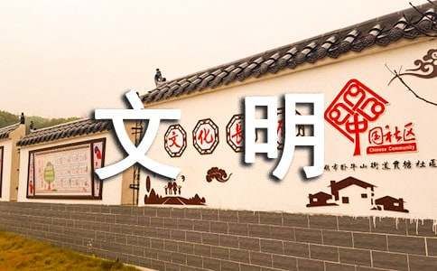 有关文明养犬的作文（精选15篇）
