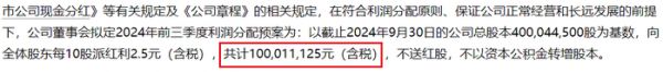 图 / 乖宝宠物公告