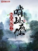 精准九肖中特