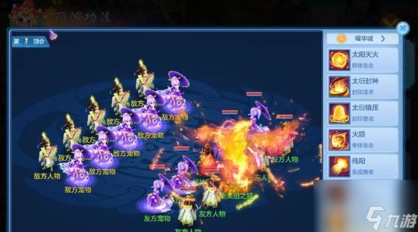 《神武》游戏法宠技能全解析（深入探究神武游戏中各个法宠技能的特点与运用）