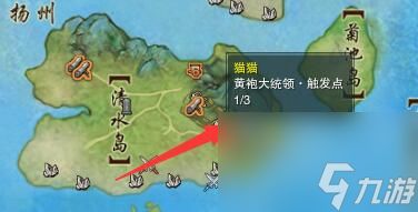 剑网3破晓鸣宠物奇遇一览