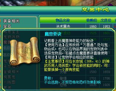 神武