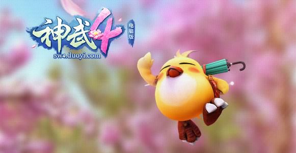 《神武4》电脑版：宠物4技能和5技能的区别，你都知道多少？