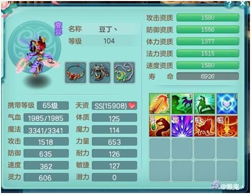《神武4》电脑版：宠物4技能和5技能的区别，你都知道多少？