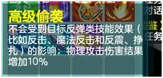 《神武4》电脑版：宠物4技能和5技能的区别，你都知道多少？