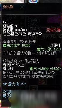 DNF白兔子切宠物卡顿解决方法一览
