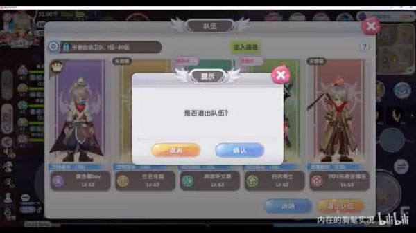  仙境传说敏骑 宠物选择攻略