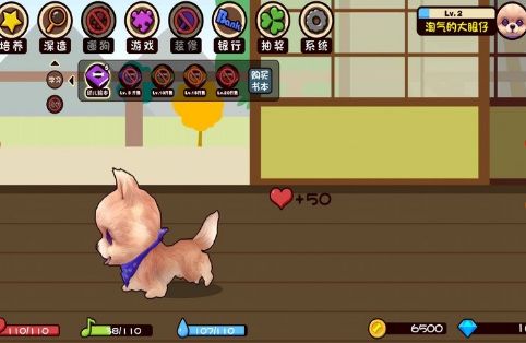宠物萌萌哒 TV版