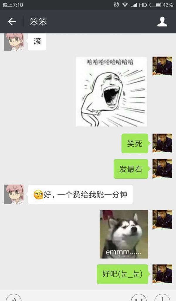 情侣日常聊天套路：“我想养个宠物”