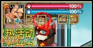 火线风暴如何解开234宠物收藏夹