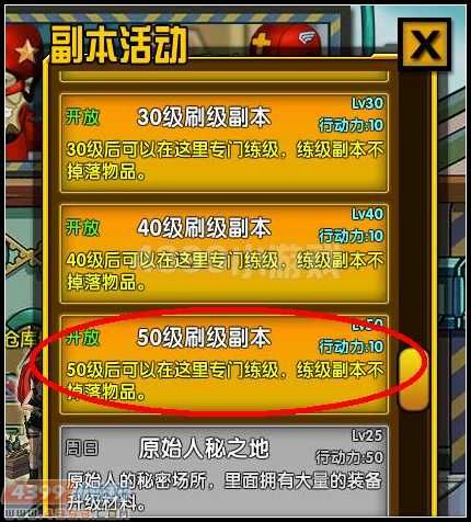 火线风暴如何解开234宠物收藏夹