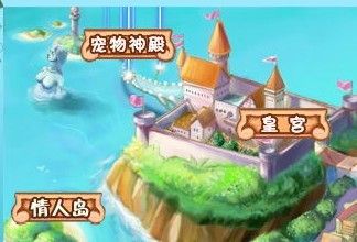 口袋精灵2最新图片