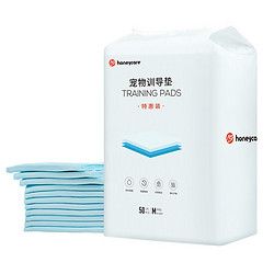 Honeycare 好命天生 宠物尿垫猫狗尿片M码50片45*60cm