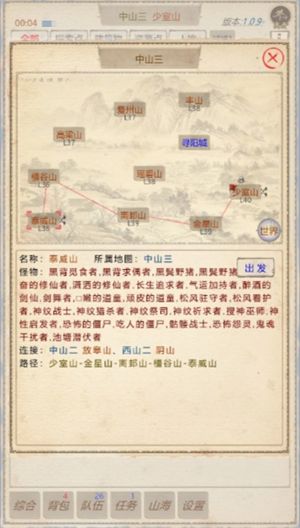《山海奇闻2》抓宠道具获取方法