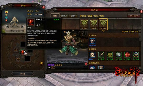 图4：“生存型灵兽”狼人宝宝副本.jpg