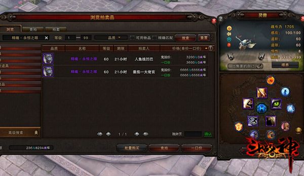 图11：玩家们可将灵兽还原进行玩家之间的流通副本.jpg